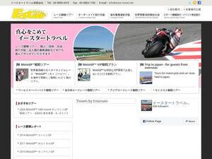 estar-travel.net