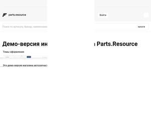 auto-vision.ru