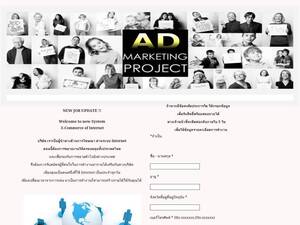 Registionfromatiwit.yolasite.com