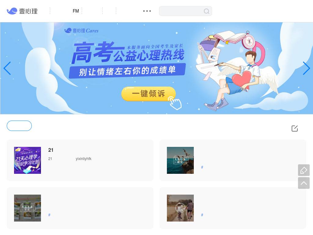 xinli001.com