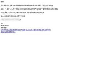 Jijidown.com