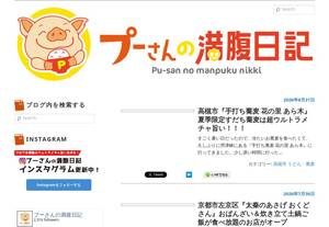 Pu-3.com