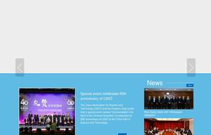 cast.org.cn