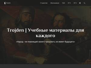 Trojden.com
