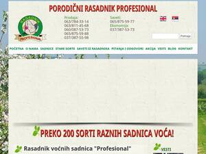 Sadniceprofesional.rs