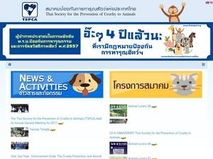 Thaispca.org