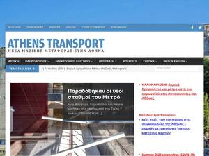 athenstransport.com