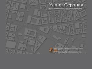 Ulpiaserdica.com