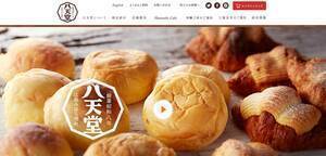 Hattendo.jp