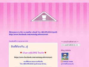 sentangatloveresort.blogspot.com
