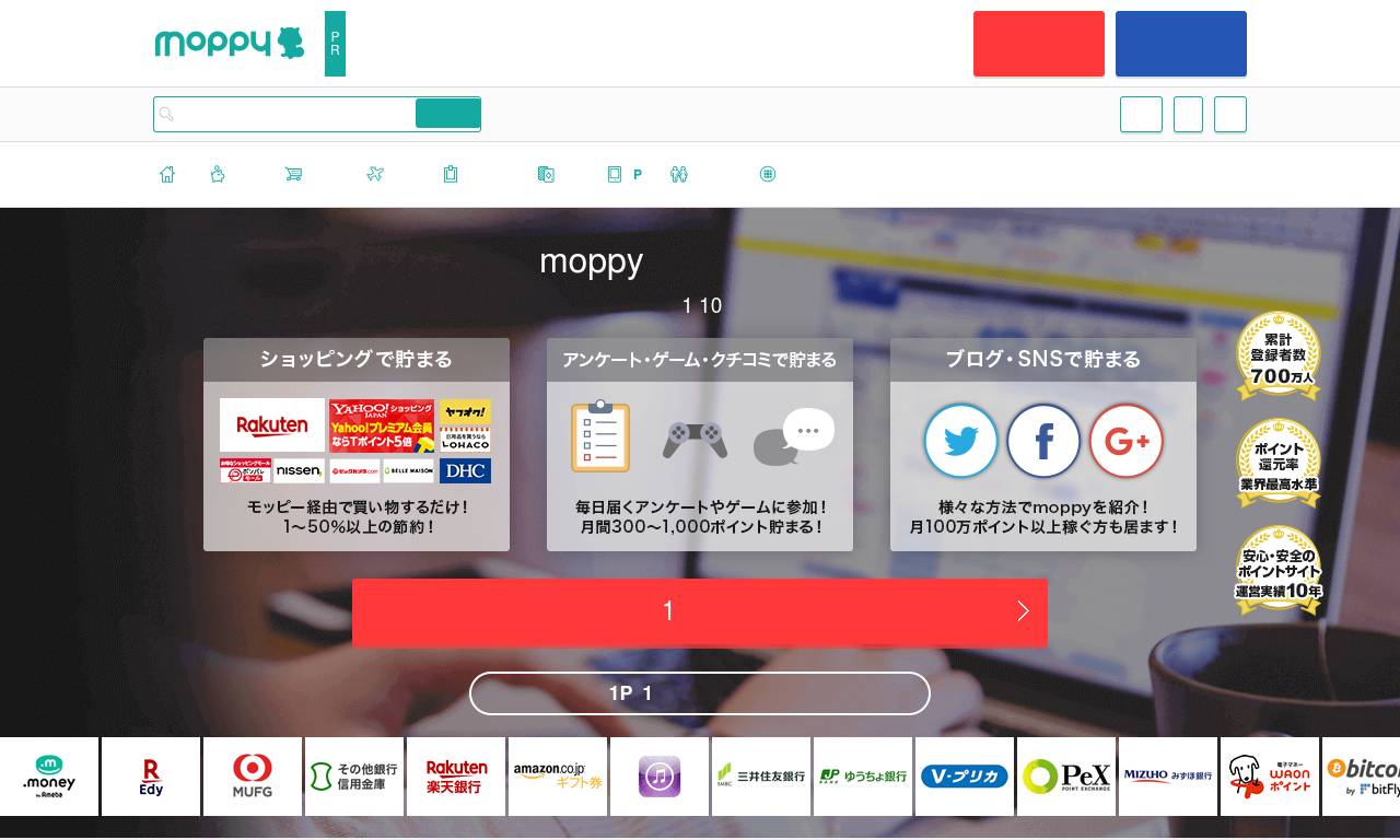 pc.moppy.jp