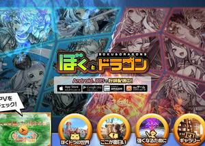 bokudora.jp