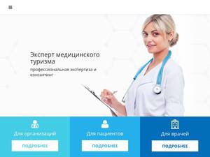 Uamt.com.ua