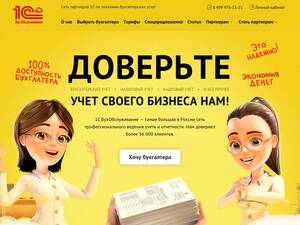 1cbo.ru