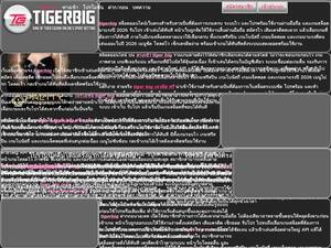 Moondustwriter.com