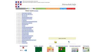 Petruchek.info