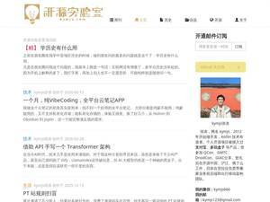kymjs.com