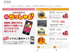 adsccat.co.jp