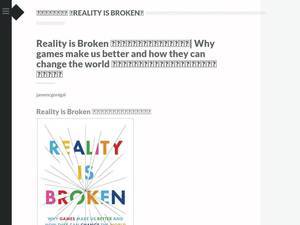 Realityisbroken.org