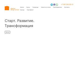 Des24.ru