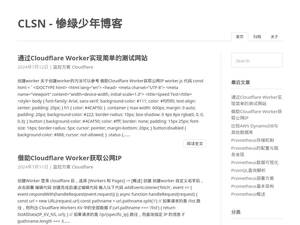 adsl-pool.sx.cn