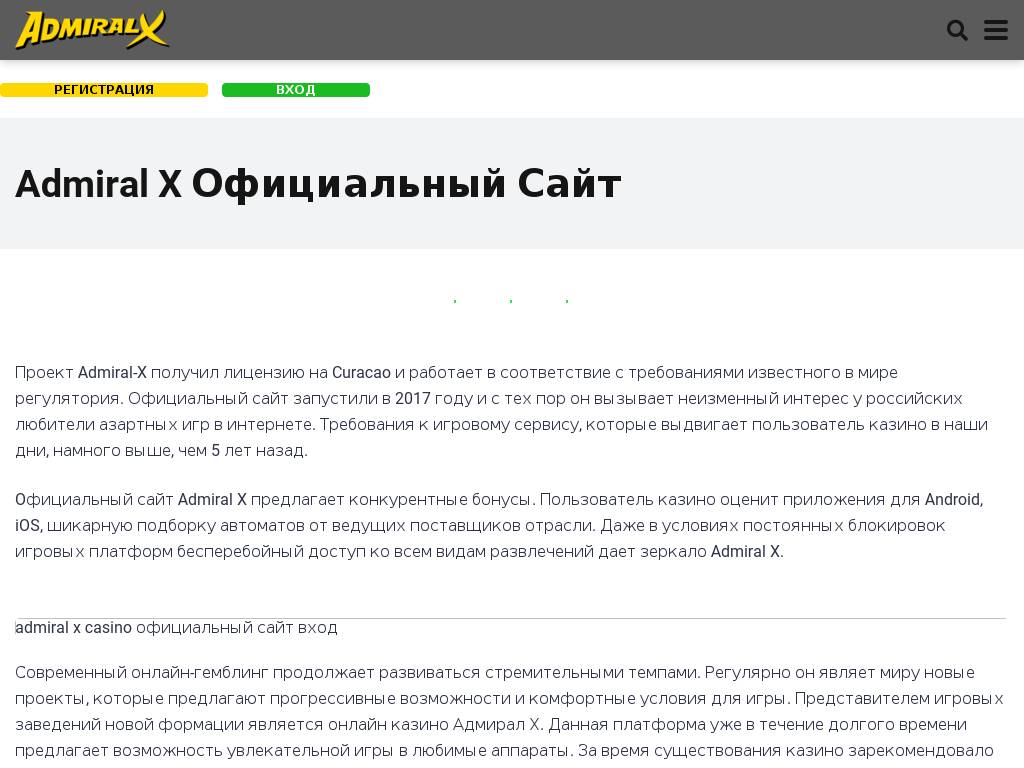 admiralx-sk.xyz