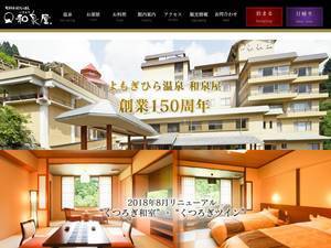 yomogi-izumiya.com