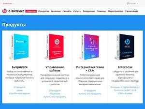 Idea.1c-bitrix.ru