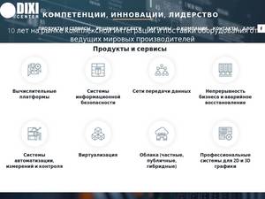 Dixi-center.com