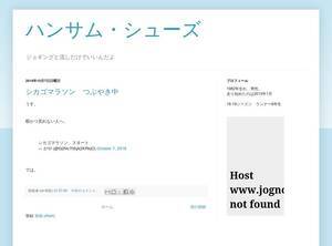 fah-log.blogspot.jp