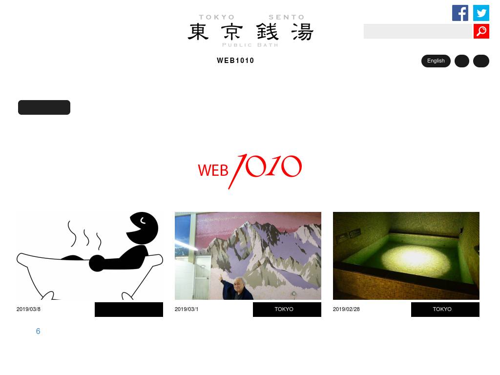 1010.or.jp