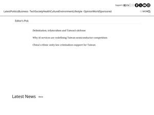 Taiwannews.com.tw