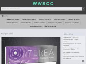 Wscc.info