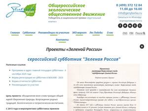 genyborka.ru