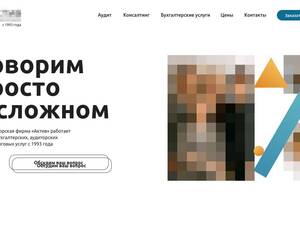 Aktivaudit.ru