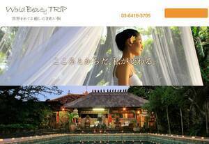 bali-world.com