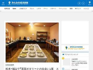 Minkei.net