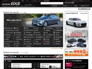 Carsensor-edge.net