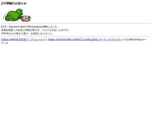 joyjoy.com