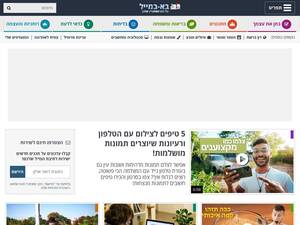 baba-mail.co.il