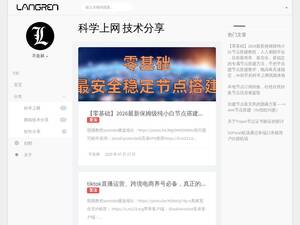 Bulianglin.com