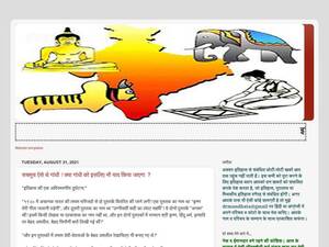 Aajkaitihas.blogspot.com