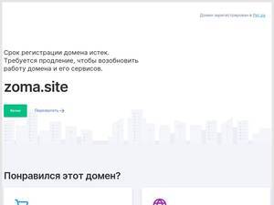 Zoma.site