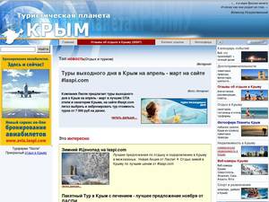 Planetakrim.com