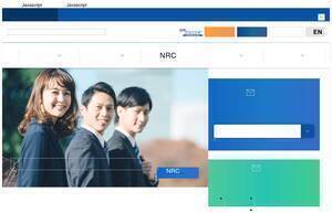 nrc.co.jp