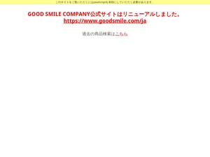 goodsmile.info