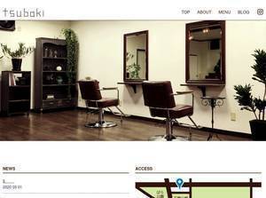 tsubaki-salon.com