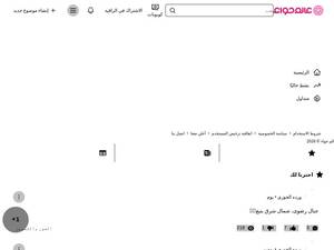 hawaaworld.com