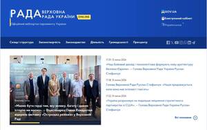 Rada.gov.ua