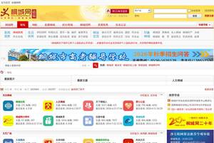 Itongcheng.cc